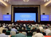 河南省建设监理协会第四届第五次会员代表大会暨第四届第五次理事会在郑州召开