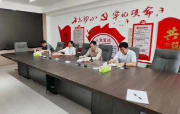 兴建咨询公司召开月底工作会议