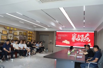 兴建咨询公司开展“安全生产月”警示教育活动