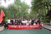 兴建咨询公司开展“致敬劳动者——凝心聚力跟党走 健康体魄伴我行”健步走活动