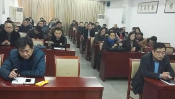 公司召开市政工程质量专题会