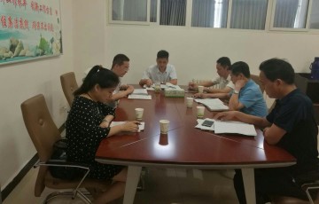 公司支部召开专题组织生活会
