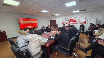 凝心聚力谋发展 砥砺奋进启新程——平顶山交通水利建设投资有限公司莅临我单位开展2025年度考核工作