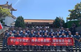 公司党员在信阳新县鄂豫皖苏区革命纪念馆参观学习