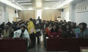 公司召开作风整顿工作动员会