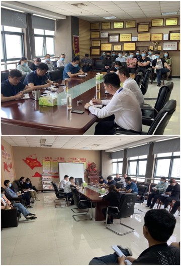 公司组织召开工作会议