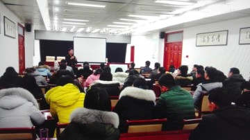 监理公司开展节后业务培训