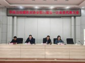 平顶山市建筑业协会第六届第一次会员代表大会圆满召开