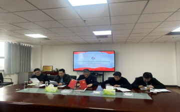 学深悟透强作风 久久为功守初心——兴建咨询公司党支部开展专题党课《深入解读中央八项规定精神总结会议讲话精神》