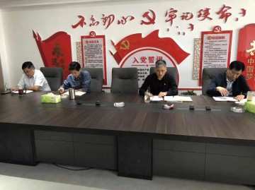 兴建咨询党支部开展主题教育“感悟思想伟力 凝聚奋进力量 全力推动主题教育在公司走深做实”