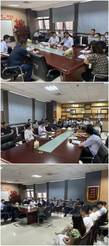 公司召开月底工作会议