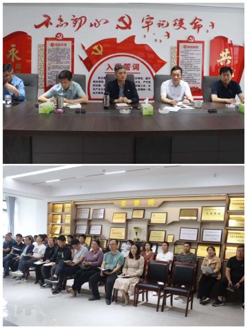 兴建咨询公司召开月底工作会议