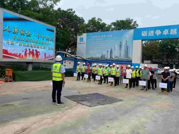 湛河体育公园项目组织夏季防汛演练