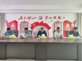 【党纪学习教育】兴建咨询公司党支部组织学习《永葆清正廉洁的政治本色》