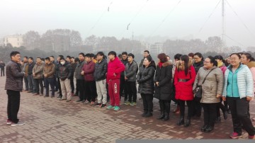 公司组织职工开展跑步健身活动