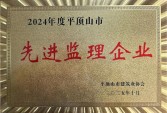 喜讯！河南兴建工程咨询有限公司荣获市级双项行业荣誉