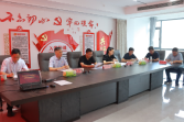 中共河南兴建工程咨询有限公司召开支部委员会换届选举大会