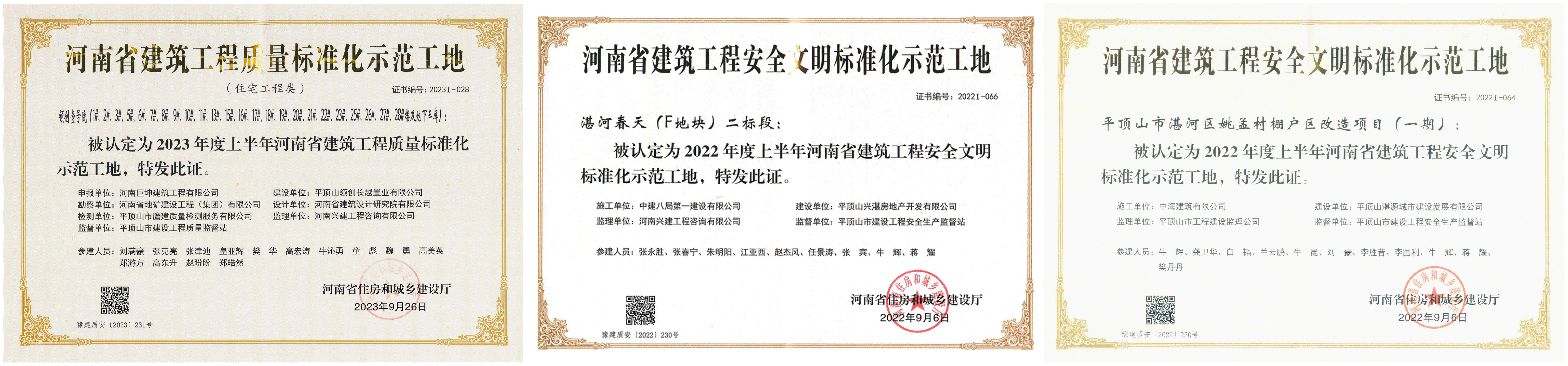 WPS拼图0(1).png