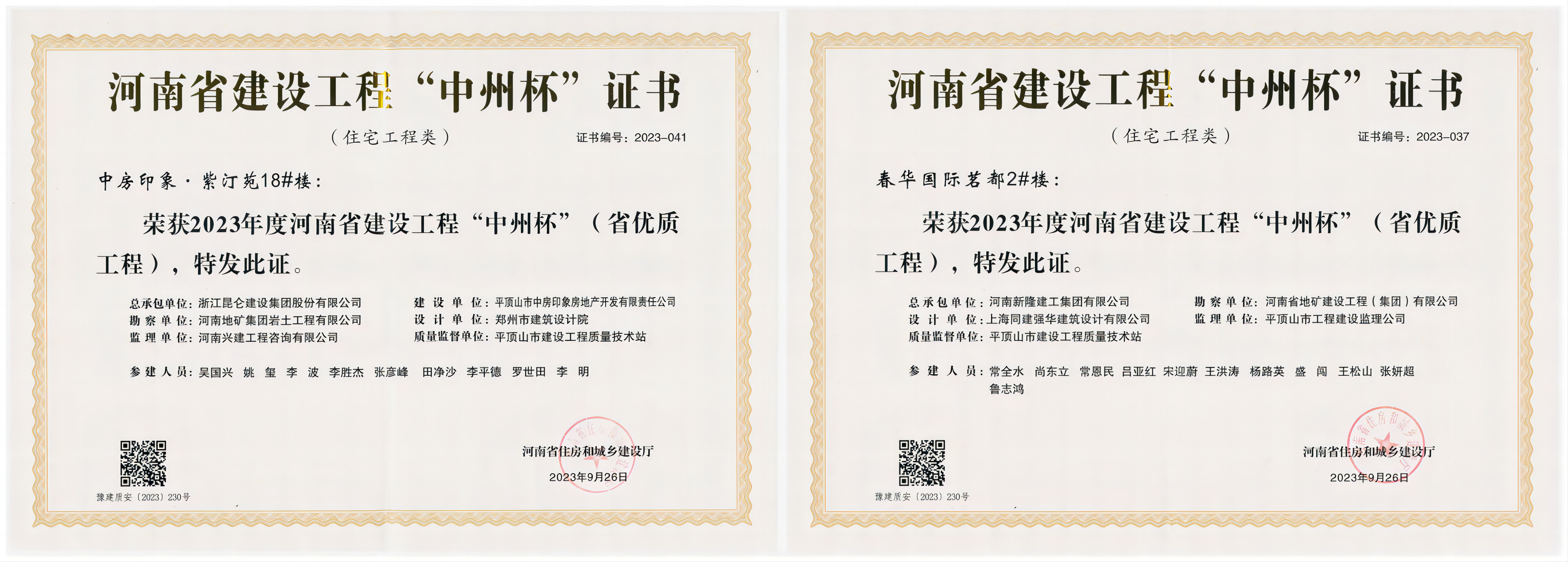 WPS拼图0(1)(1).png