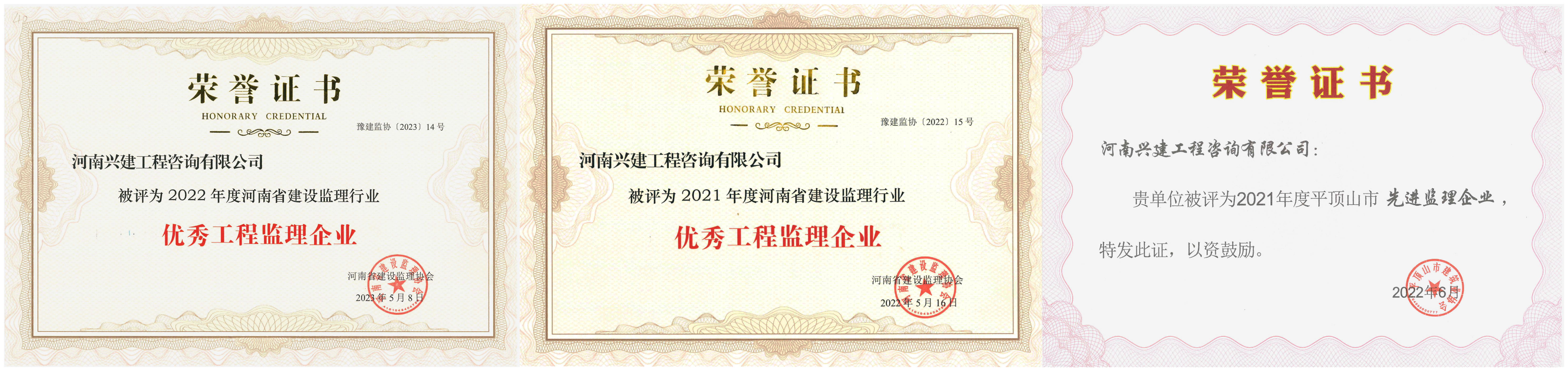 WPS拼图0(1).png